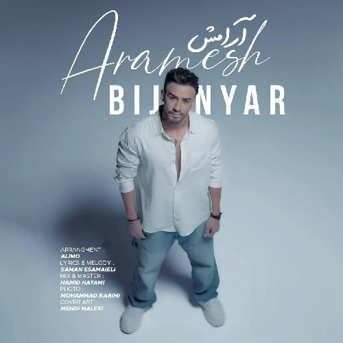 بیژن یار آرامش