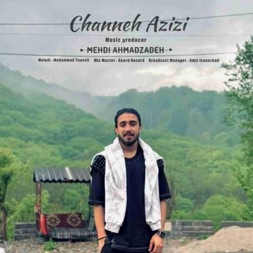 مهدی احمدزاده  چنه عزیزی