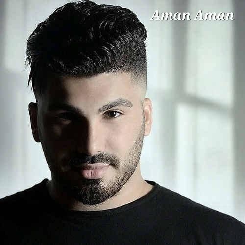 فرشاد کلوانی امان امان