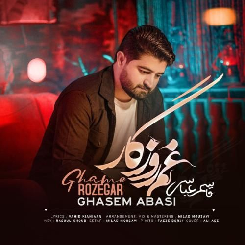 قاسم عباسی غم روزگار