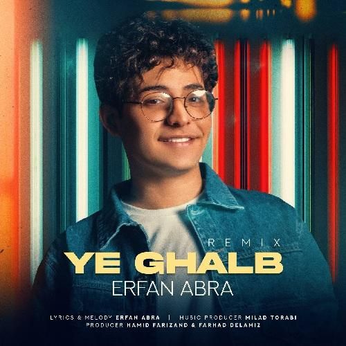 عرفان ابرا یه قلب