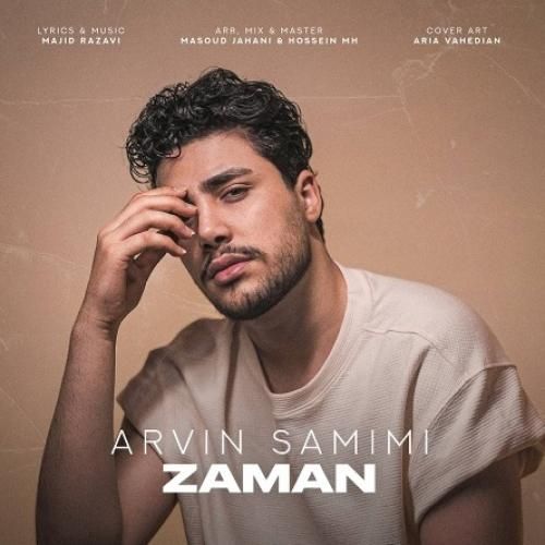 آروین صمیمی زمان