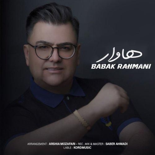 بابک رحمانی هاوار