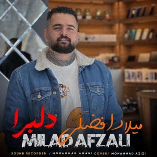 میلاد افضلی دلبرا