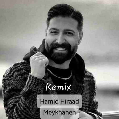 حمید هیراد میخانه