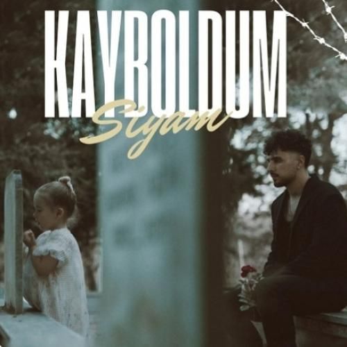 سیام کایبولدوم