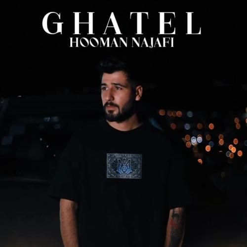 هومن نجفی قاتل