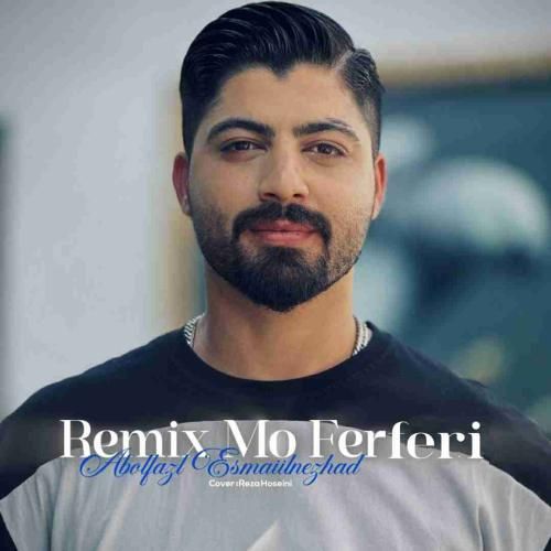 ابوالفضل اسماعیل نژاد مو فرفری