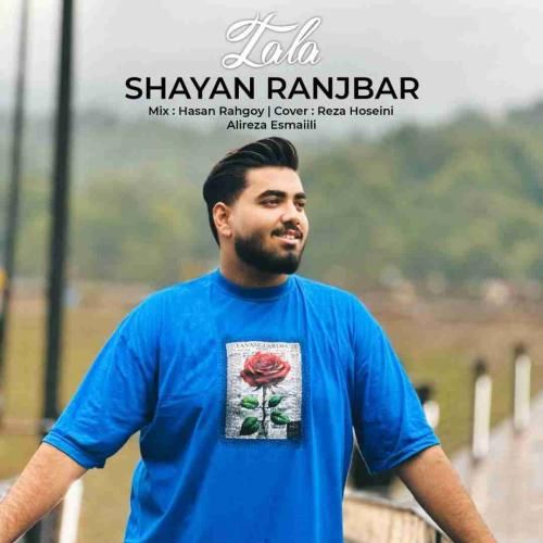 شایان رنجبر طلا