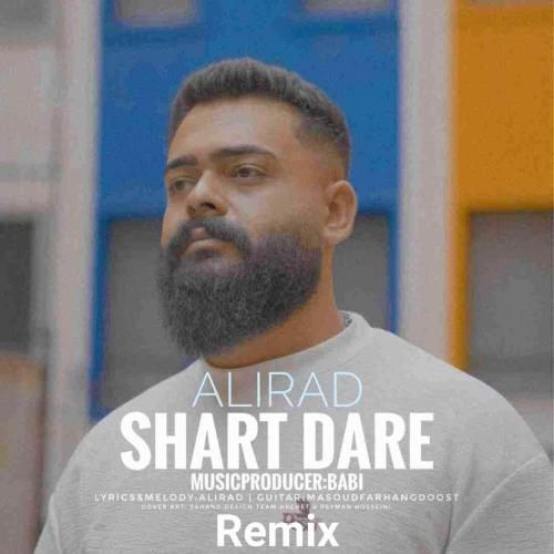 علیراد شرط داره