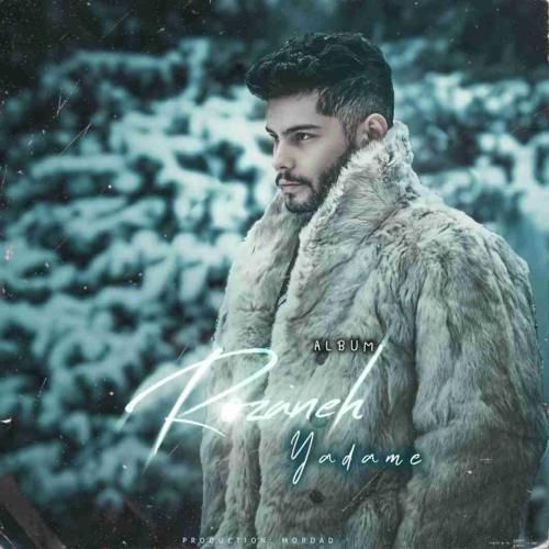 مرداد یادمه