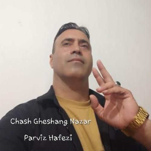پرویز حافظی چش قشنگ نازار