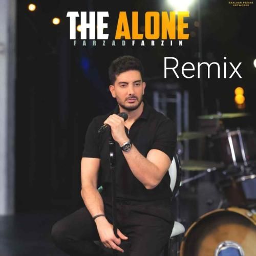 فرزاد فرزین تنها