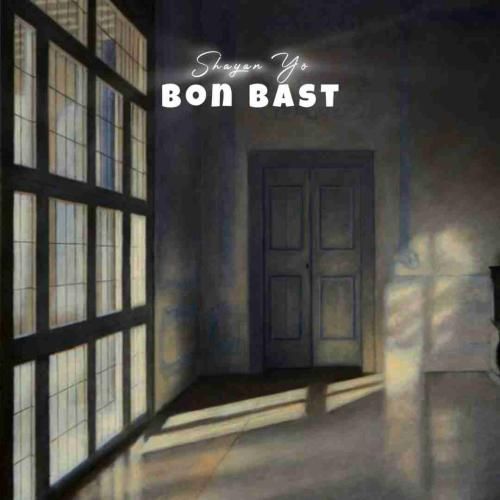 شایان یو بن بست