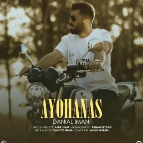 دانیال ایمانی ایهناس