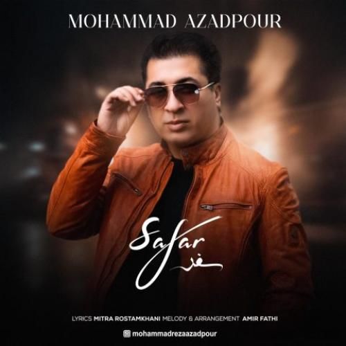 محمدرضا آزادپور سفر