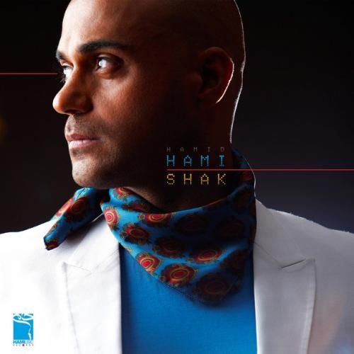 دانلود آهنگ بی سرزمین از حمید حامی