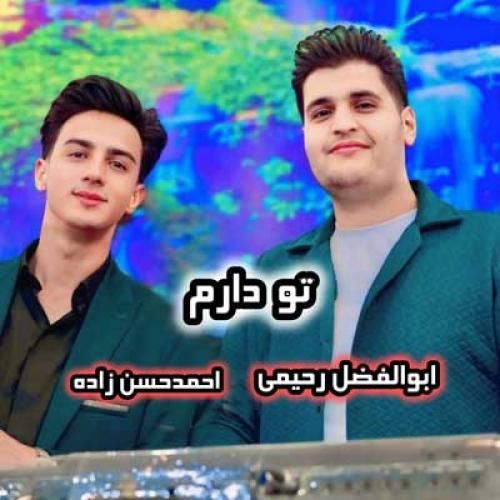 ابوالفضل رحیمی مو به دیوار دل دلبر نوشتم تو دارم تو دارم