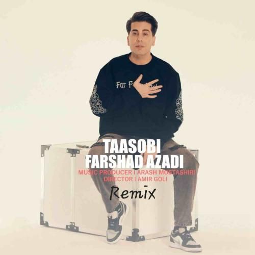 فرشاد آزادی تعصبی