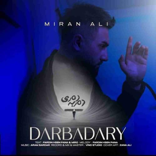 دانلود آهنگ ده‌ر به ده‌ری از میران علی