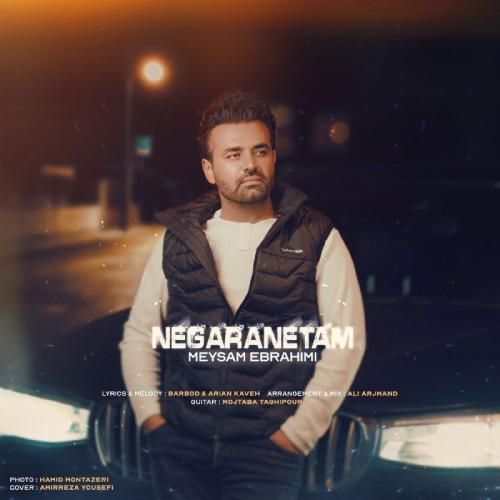 دانلود آهنگ نگرانتم از میثم ابراهیمی