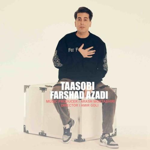 فرشاد آزادی تعصبی