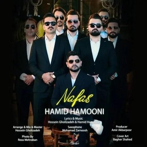حمید هامونی نفس