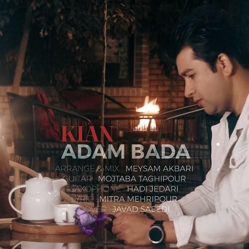 کیان  آدم بدا