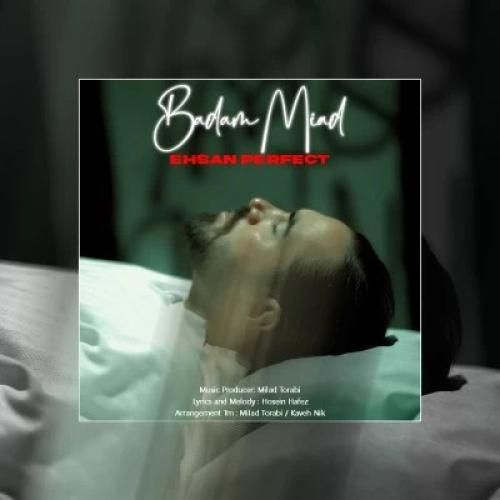 احسان پرفکت بدم میاد