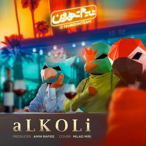 تیم تهرون الکلی