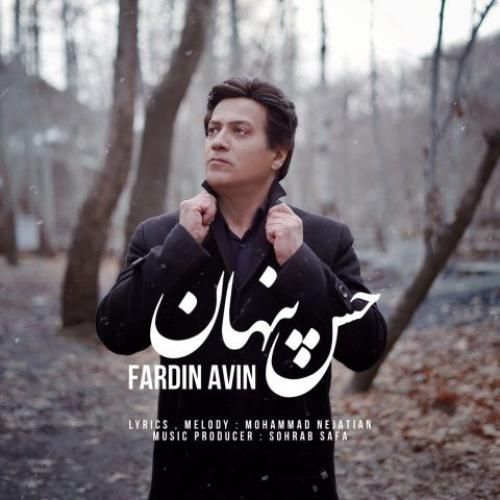 فردین آوین حس پنهان