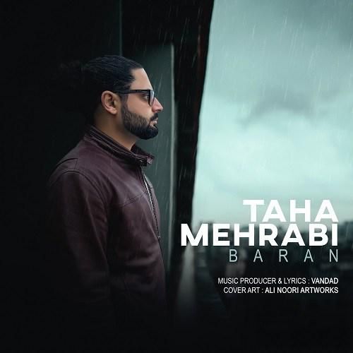 طاها محرابی باران