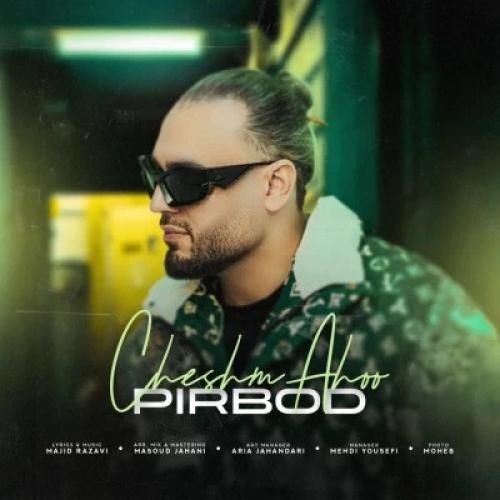 پیربد چشم آهو