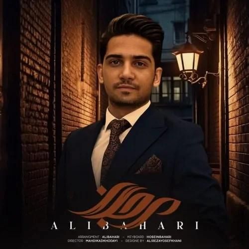 علی بهاری مرجان