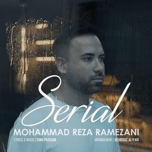 محمد رضا رمضانی سریال