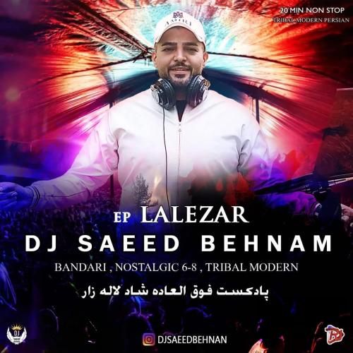 دیجی سعید بهنام پادکست لاله زار