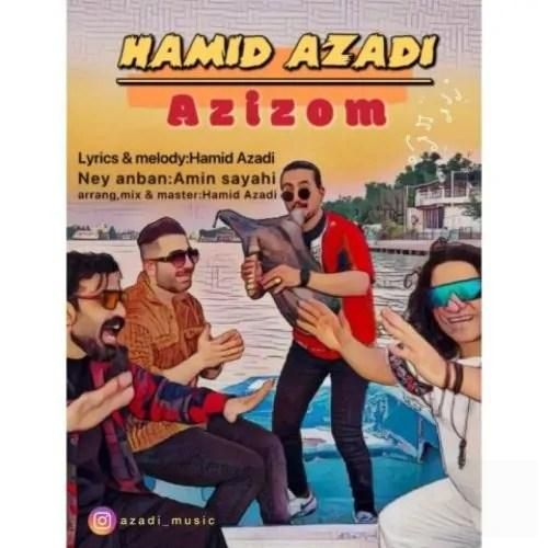 حمید آزادی عزیزوم