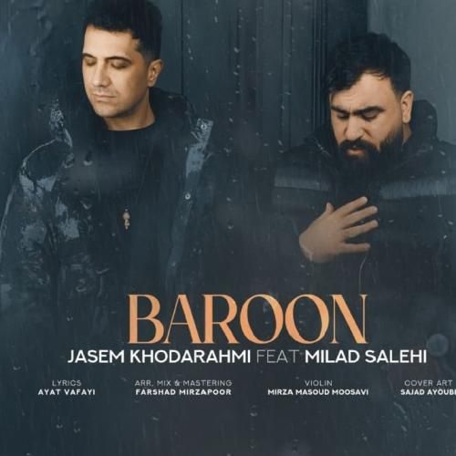 جاسم خدارحمی و میلاد صالحی بارون