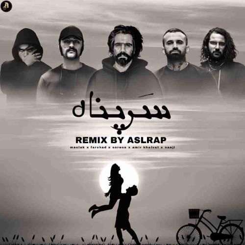 اصل رپ سرپناه