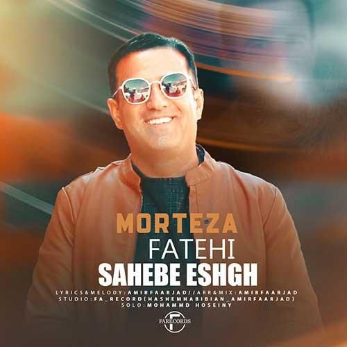 مرتضی فاتحی صاحب عشق