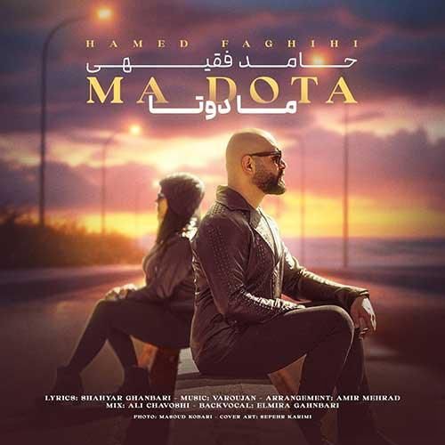 حامد فقیهی ما دوتا