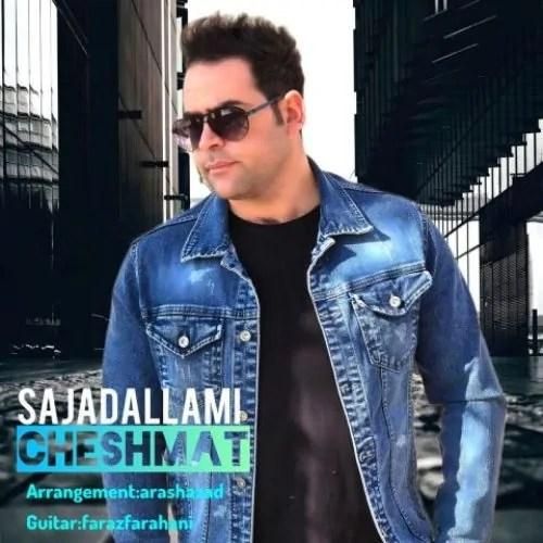 سجاد علامی چشمات