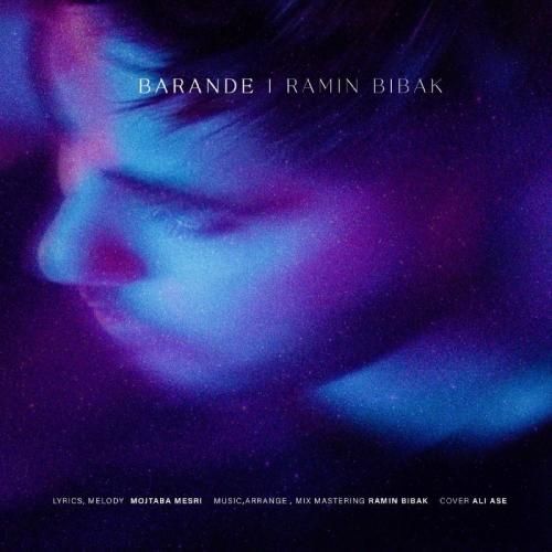 رامین بی باک برنده