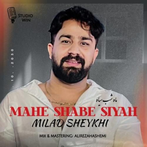 میلاد شیخی ماه شب سیاه