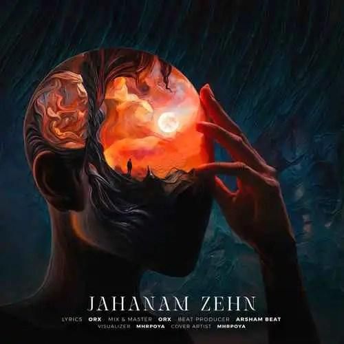 اورکس جهنم ذهن