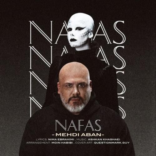 مهدی آبان نفس