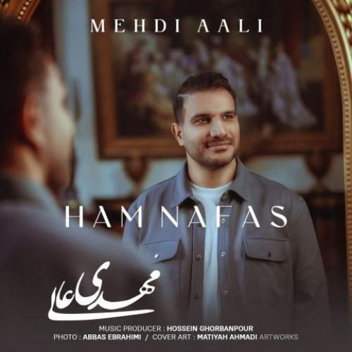 مهدی عالی هم نفس