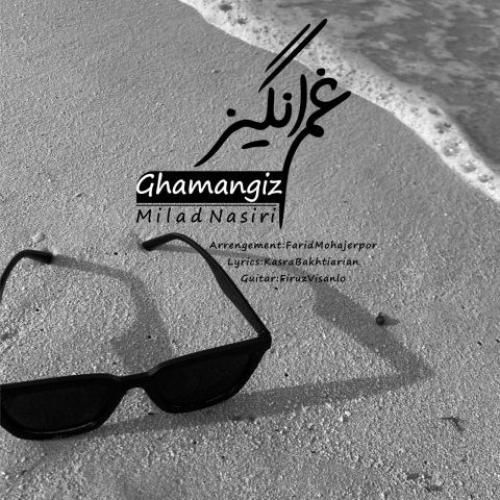 میلاد نصیری غم انگیز