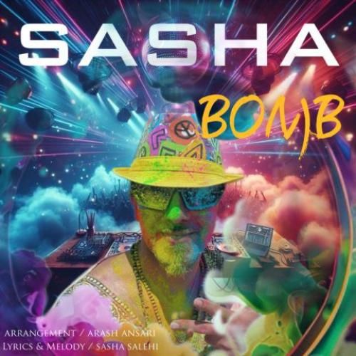 ساشا بمب