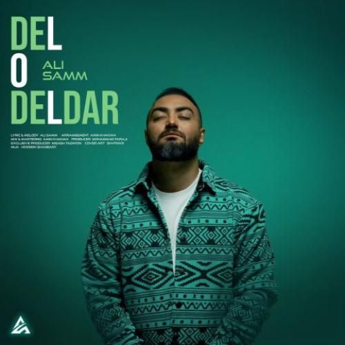 علی سام دل و دلدار